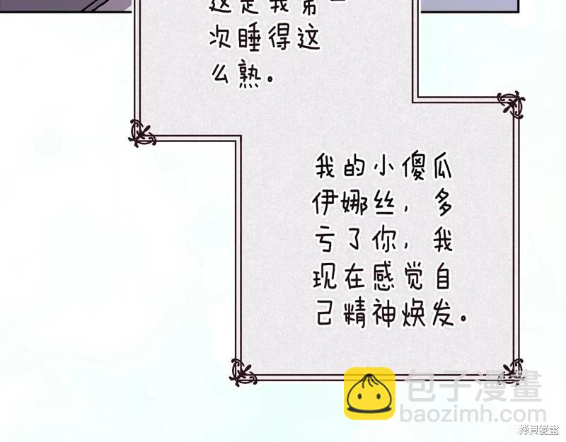 第89话43