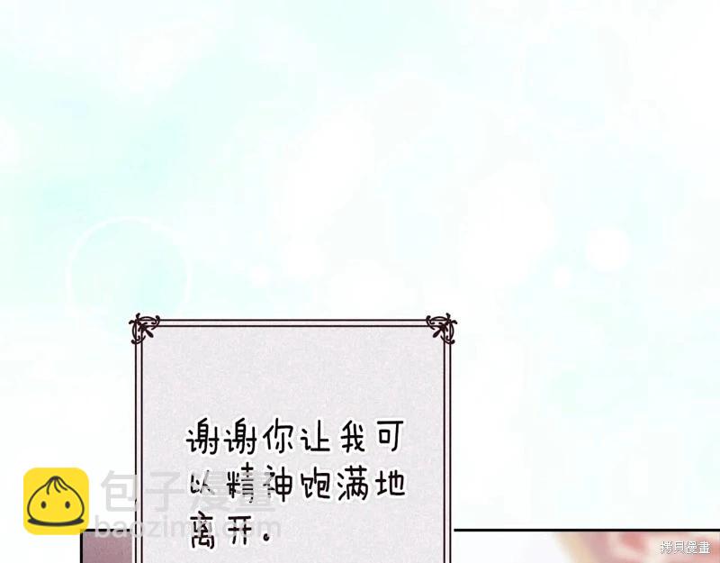 第89话44