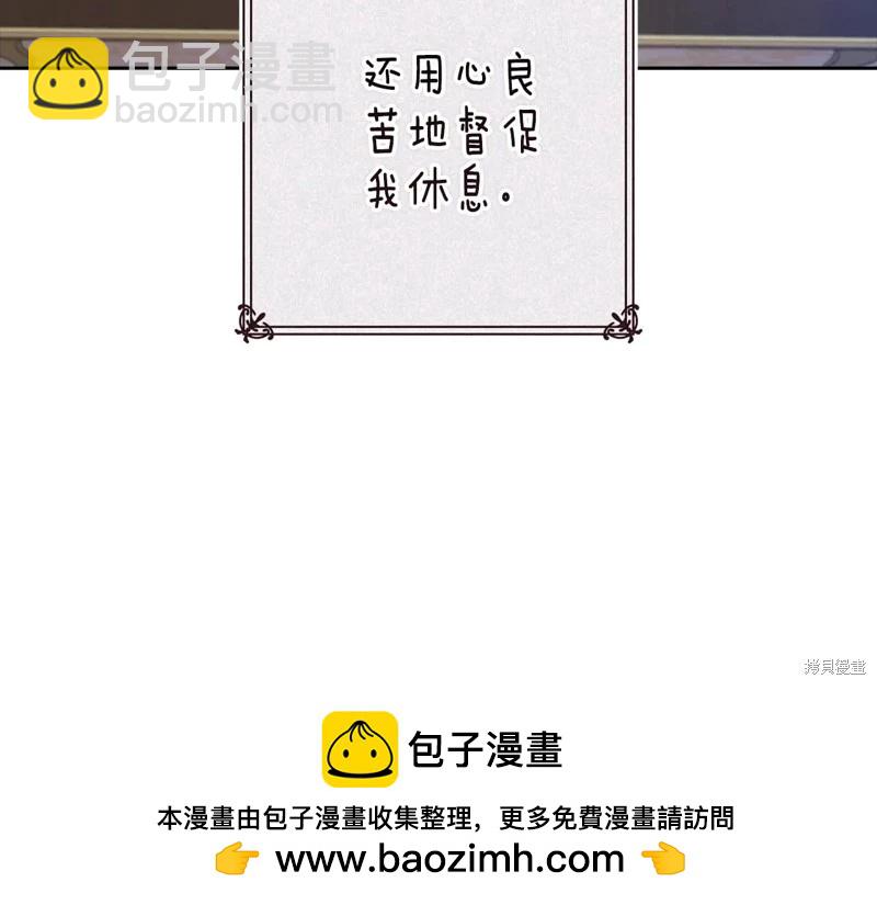 第89话49