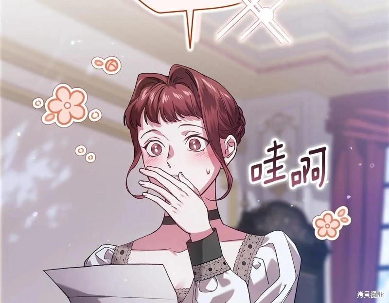 第89话5