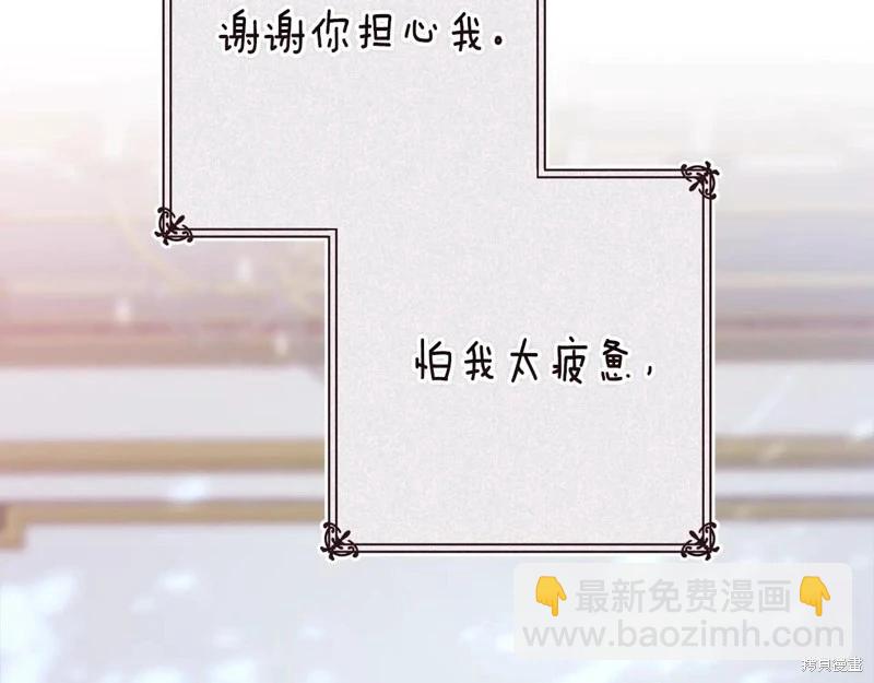 第89话51