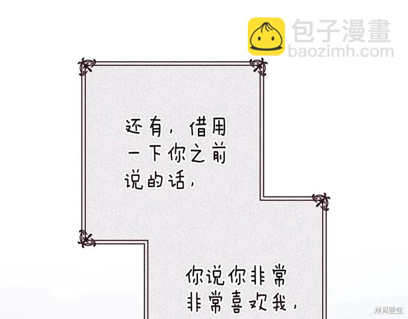 第89话55