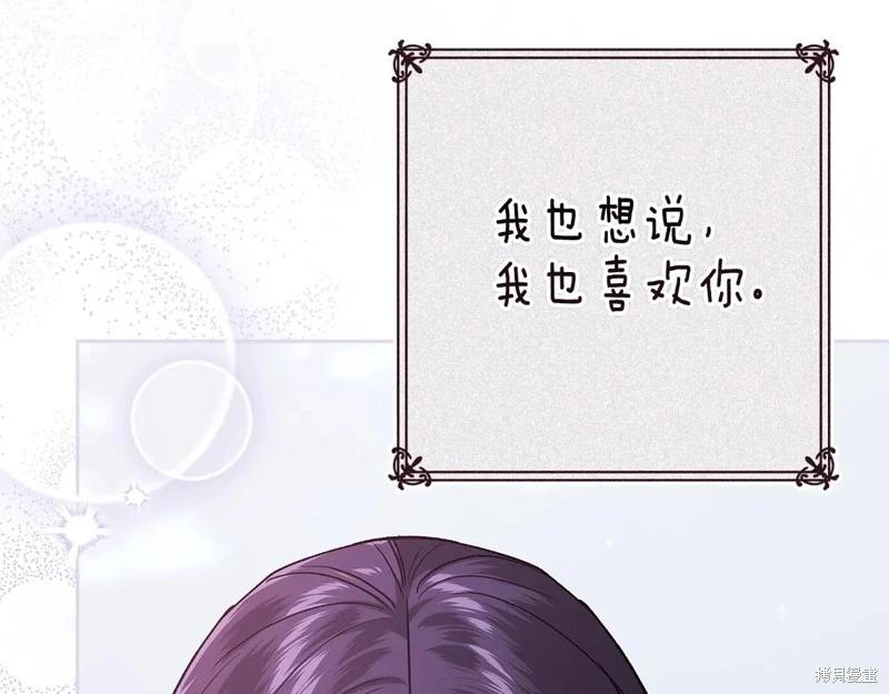 第89话59