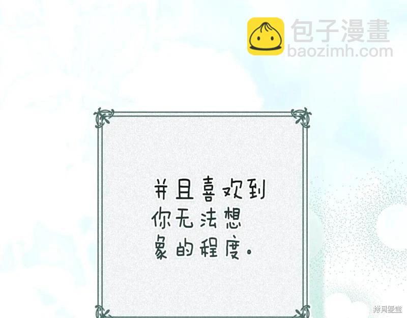 第89话62