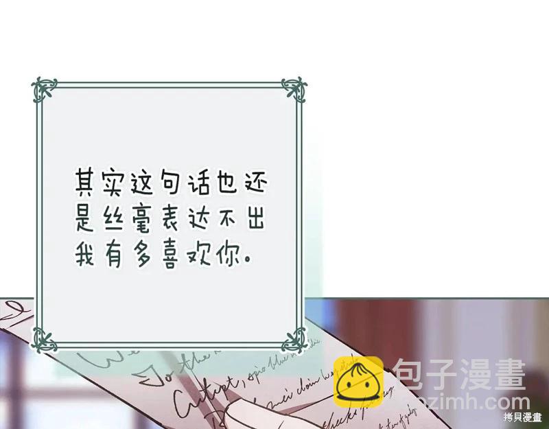 第89话64