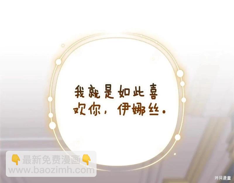 第89话69
