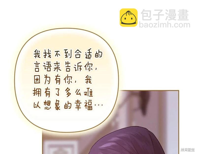 第89话77