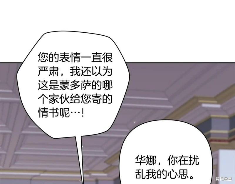第89话8