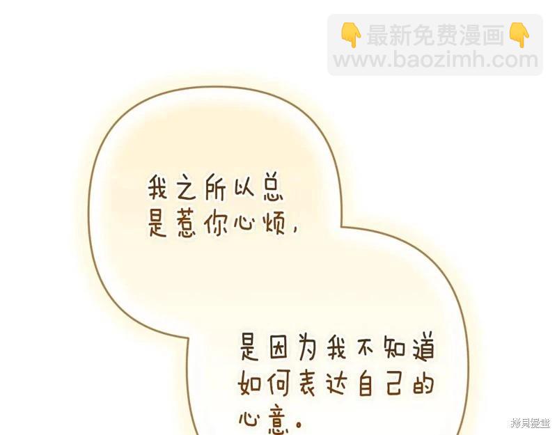 第89话80