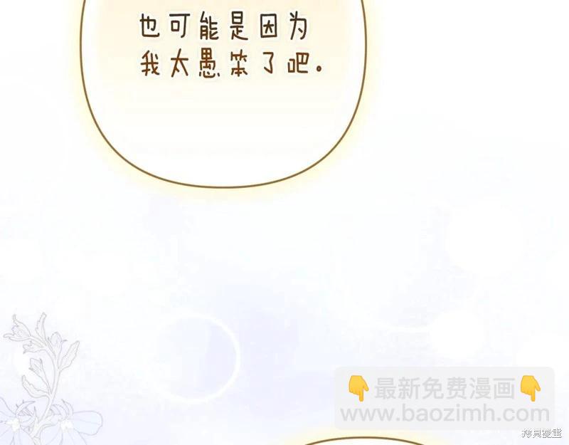 第89话83