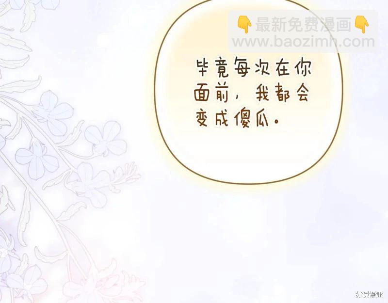 第89话84