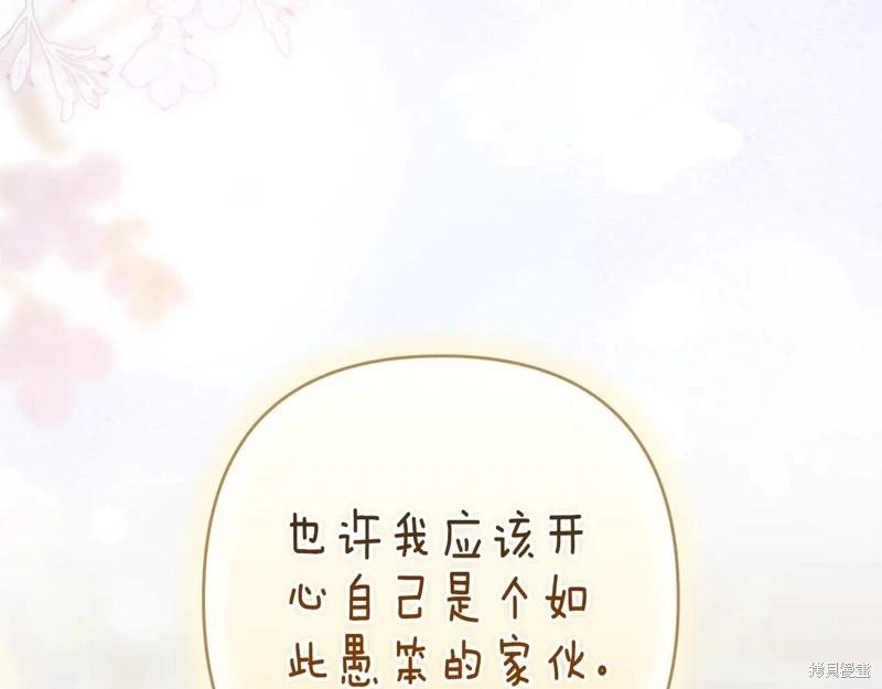 第89话85