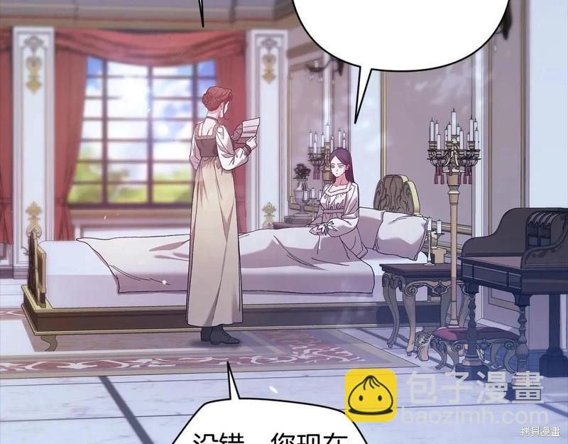 第89话9
