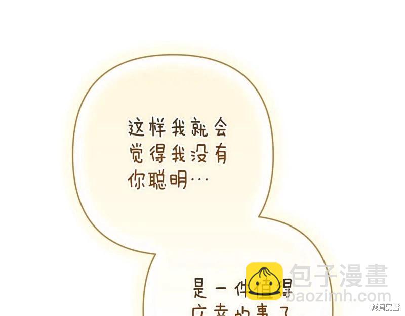 第89话91