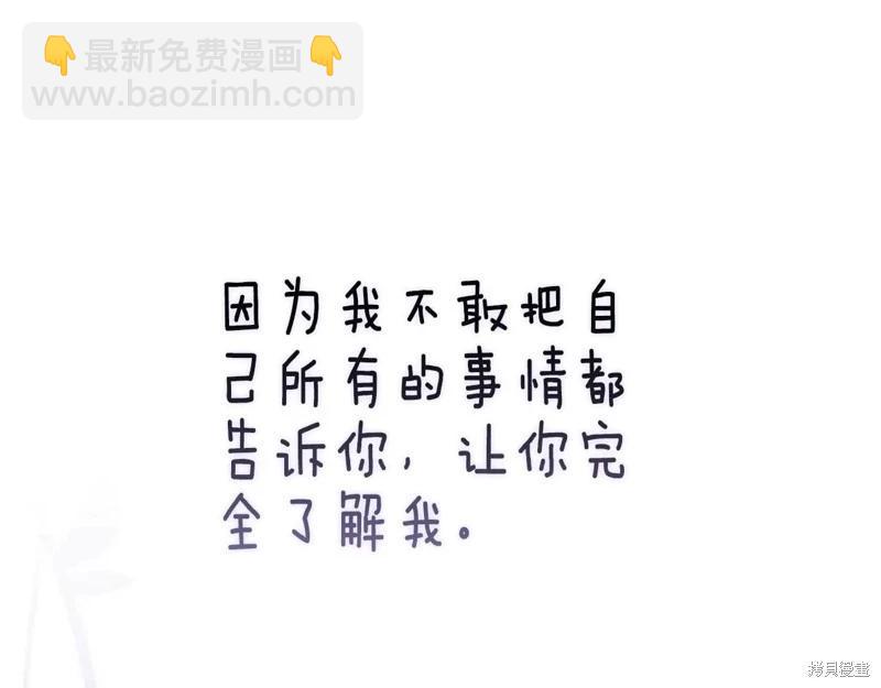 第89话96