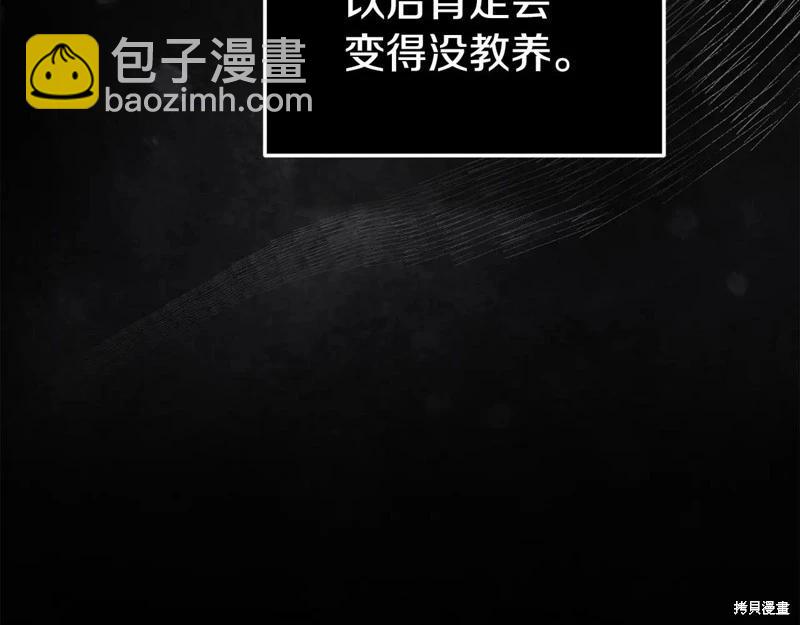 第93话10