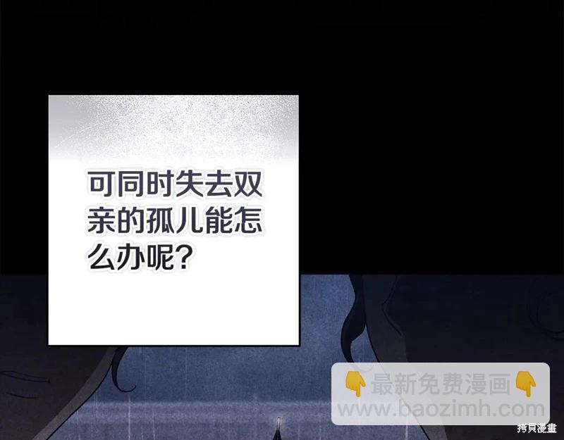 第93话11