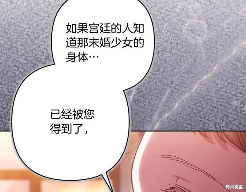 第93话110