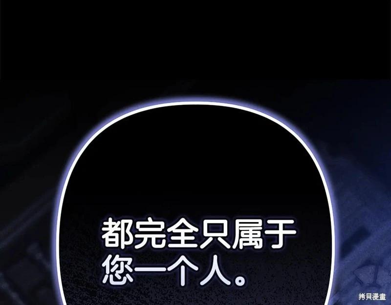 第93话115