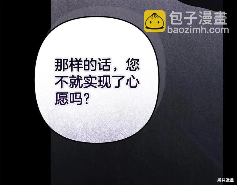 第93话121
