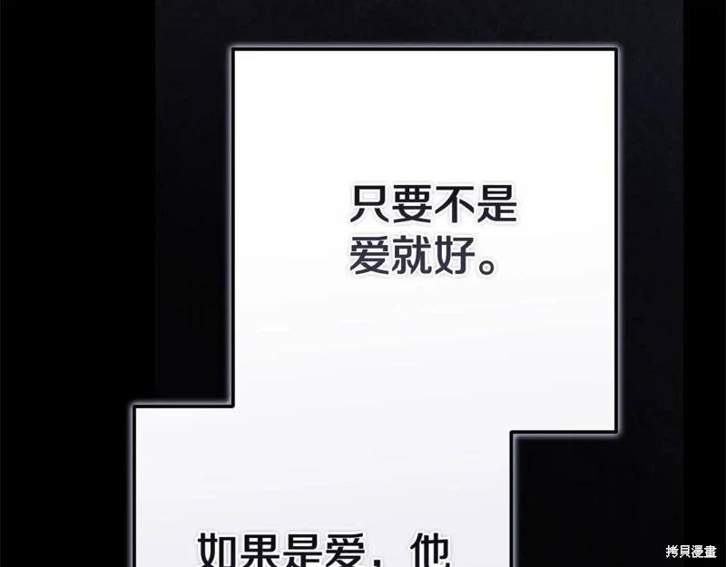 第93话122