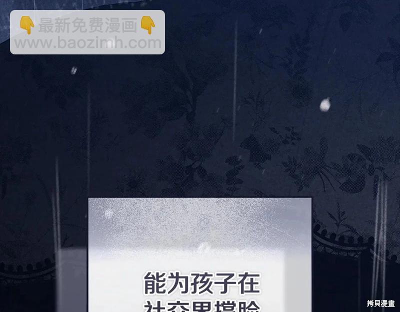 第93话13