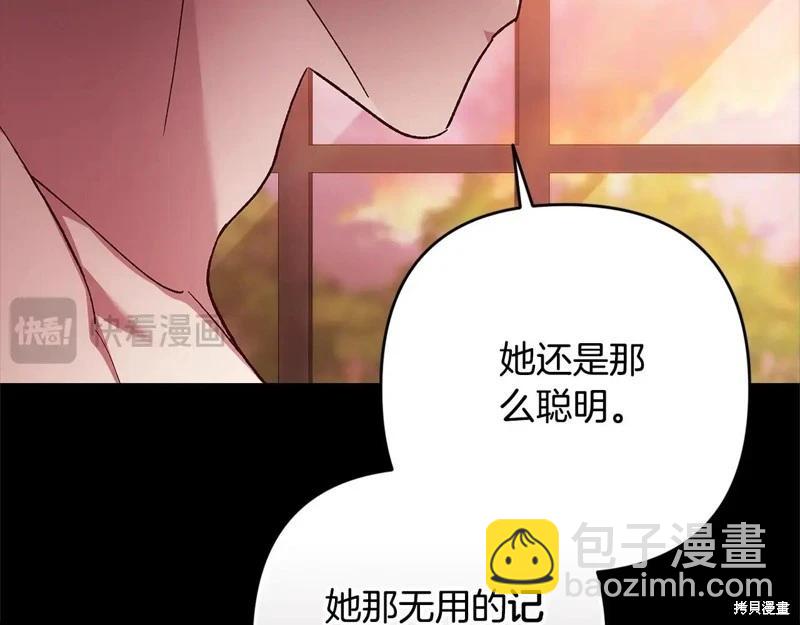 第93话132