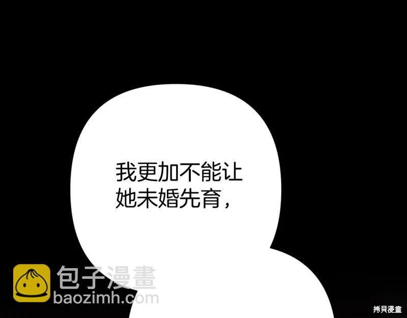 第93话139