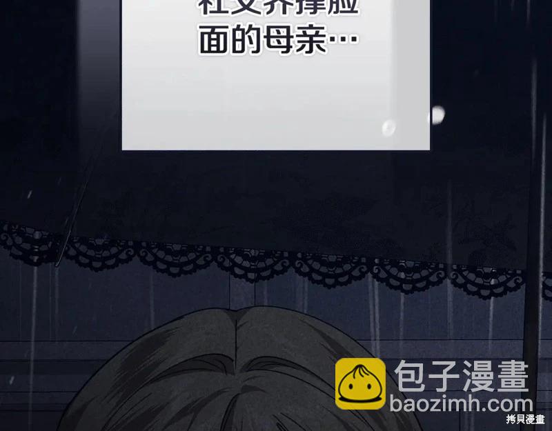 第93话14