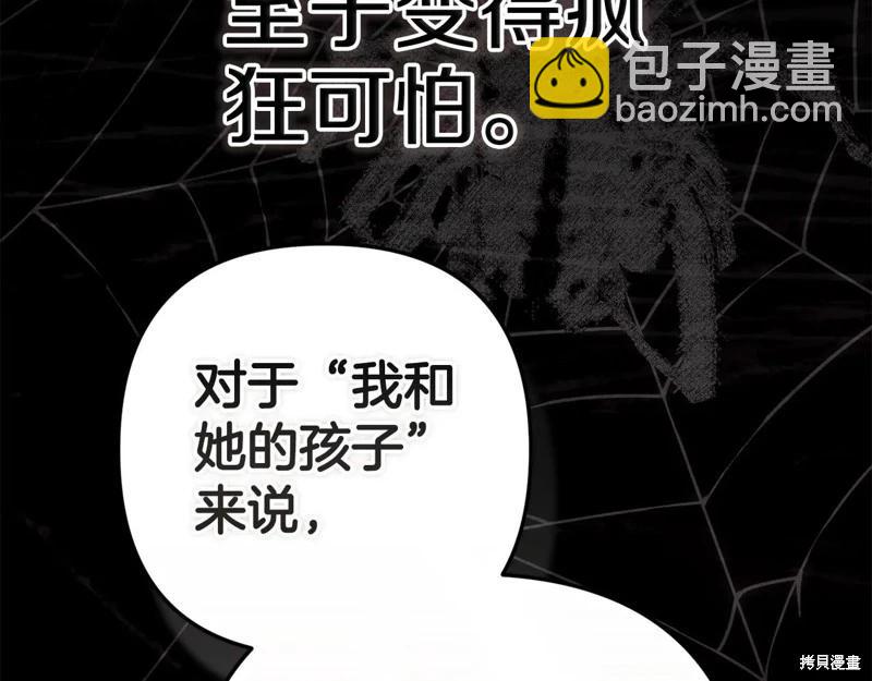 第93话151
