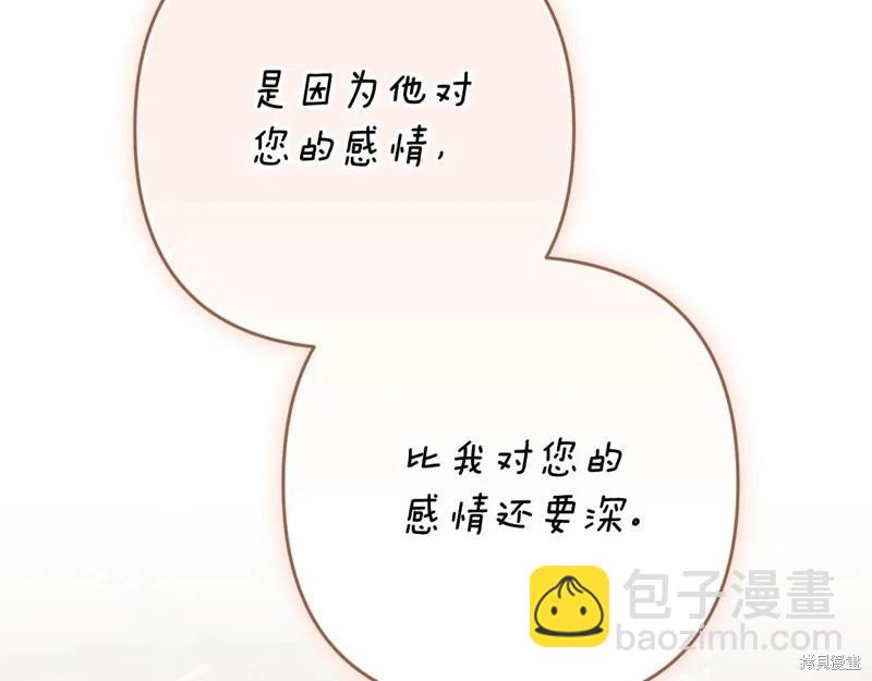 第93话187
