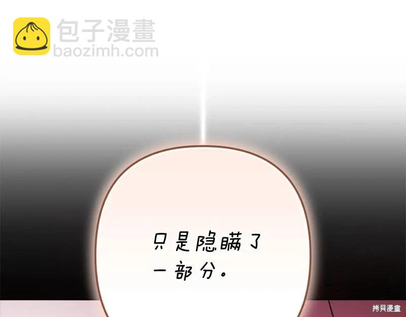 第93话195