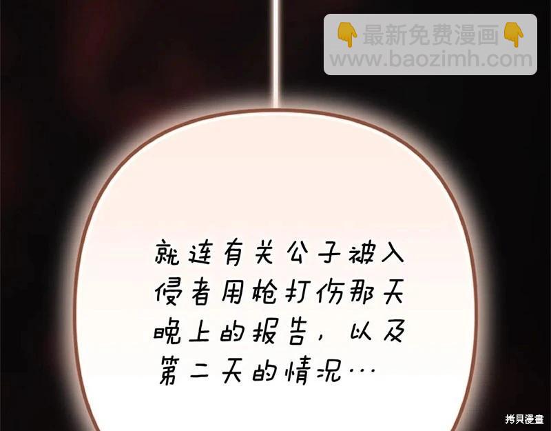 第93话198