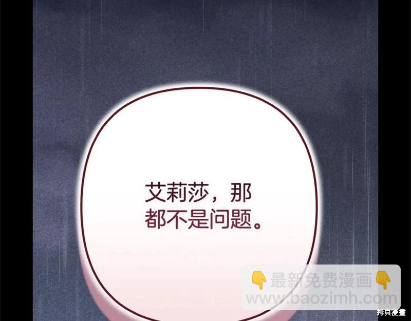 第93话20
