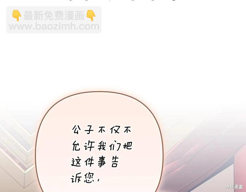 第93话214