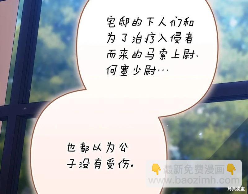 第93话218