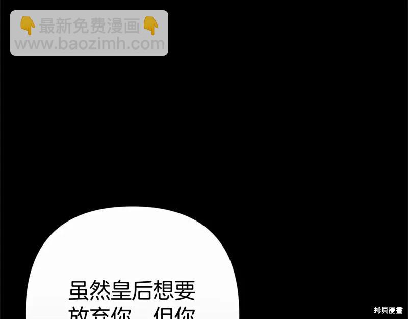 第93话22