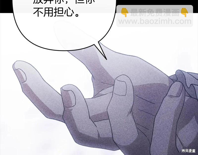 第93话23