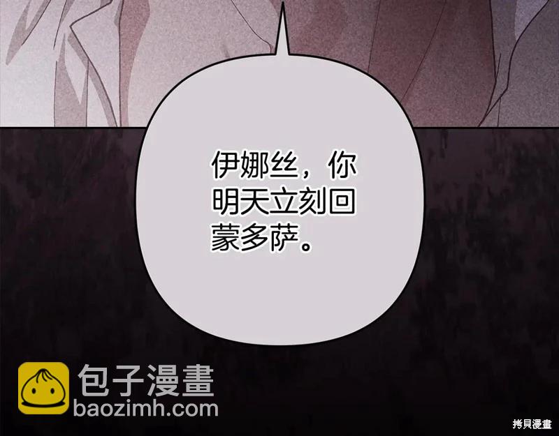 第93话233