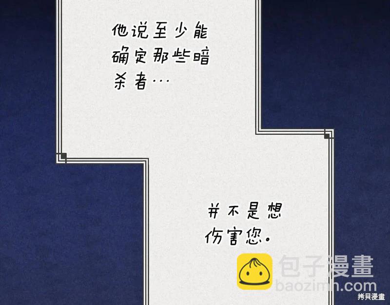 第93话237