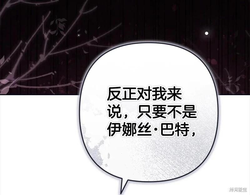 第93话25