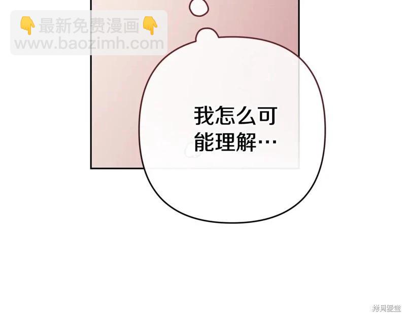 第93话256