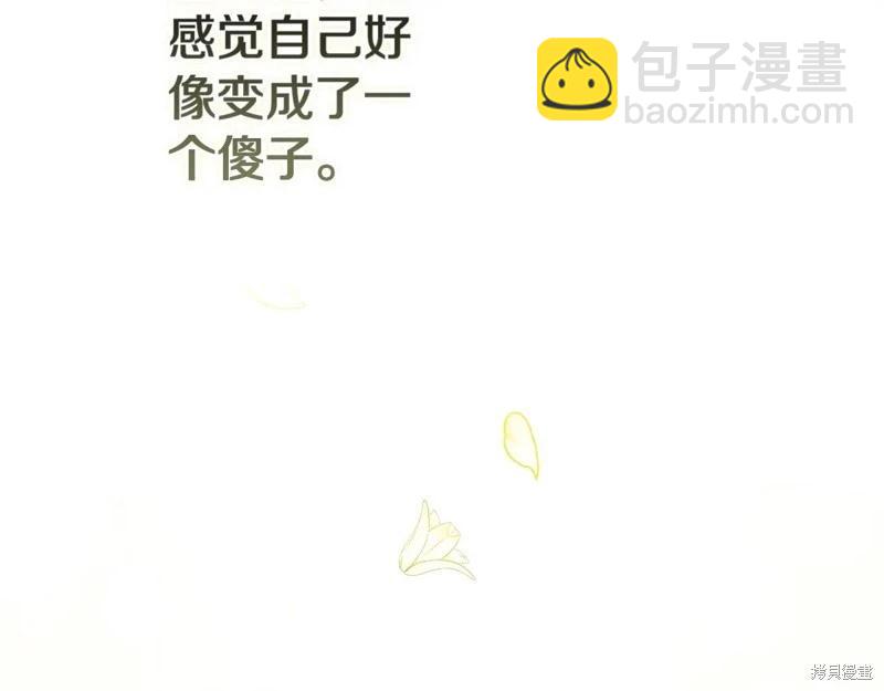 第93话259