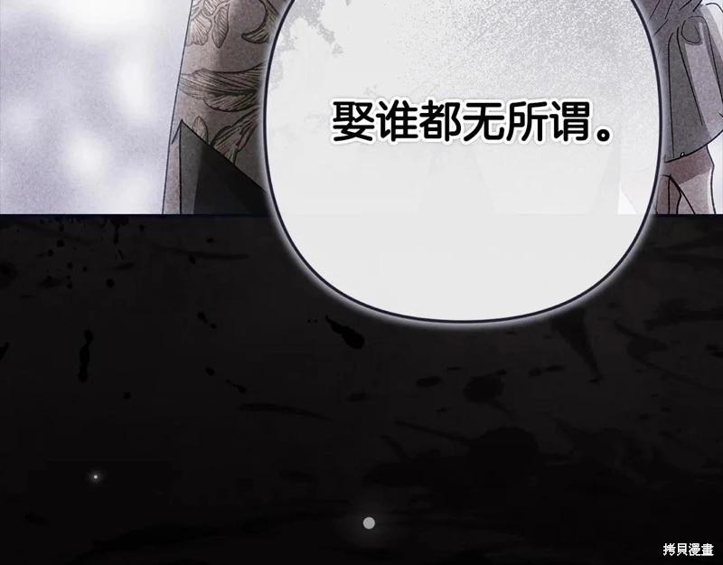 第93话28