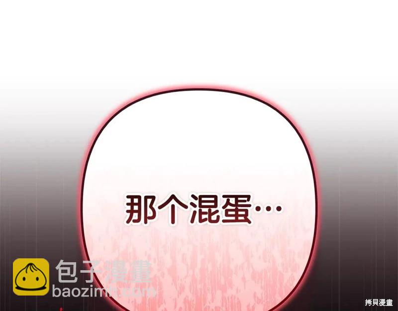 第93话287