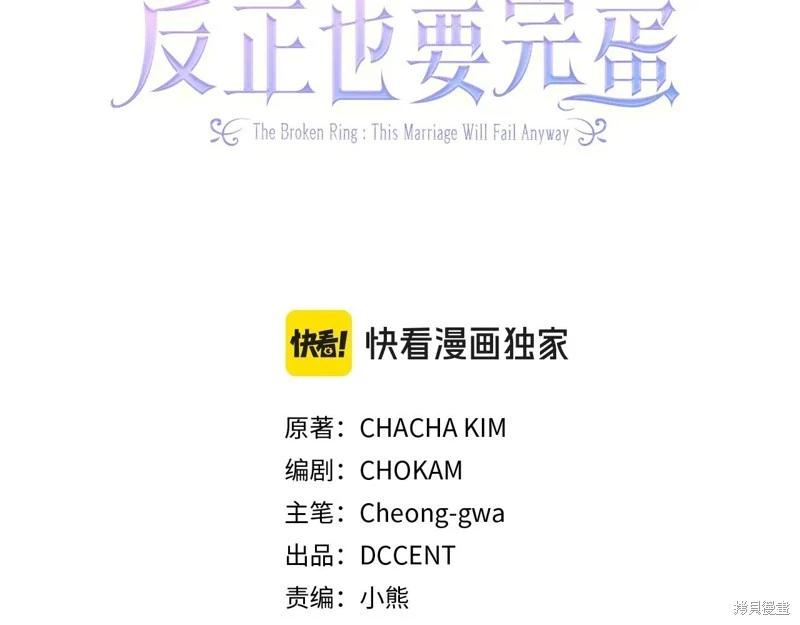 第93话44