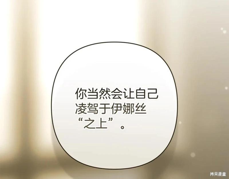 第93话47