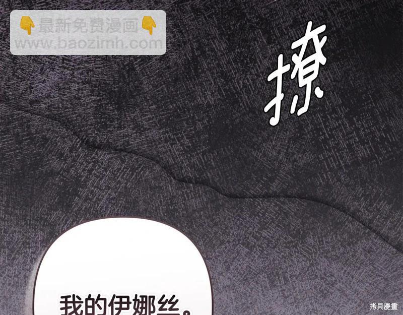 第93话61