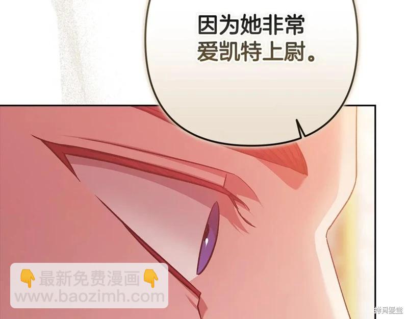 第93话70