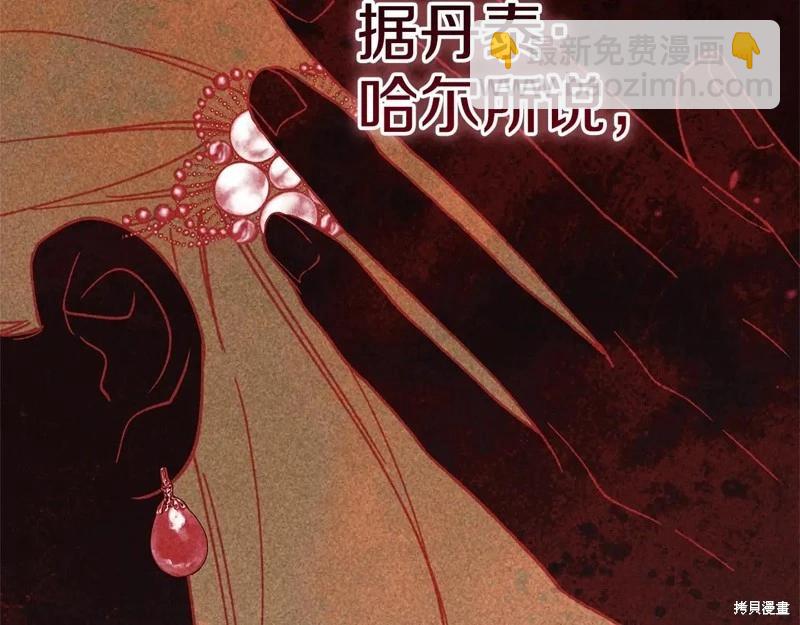 第93话79